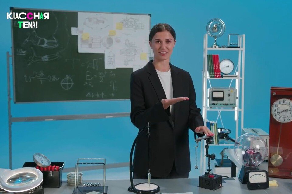     24-летний педагог борется за право провести урок физики на центральном ТВ. Фото: страница проекта "Классная тема" ВКонтакте