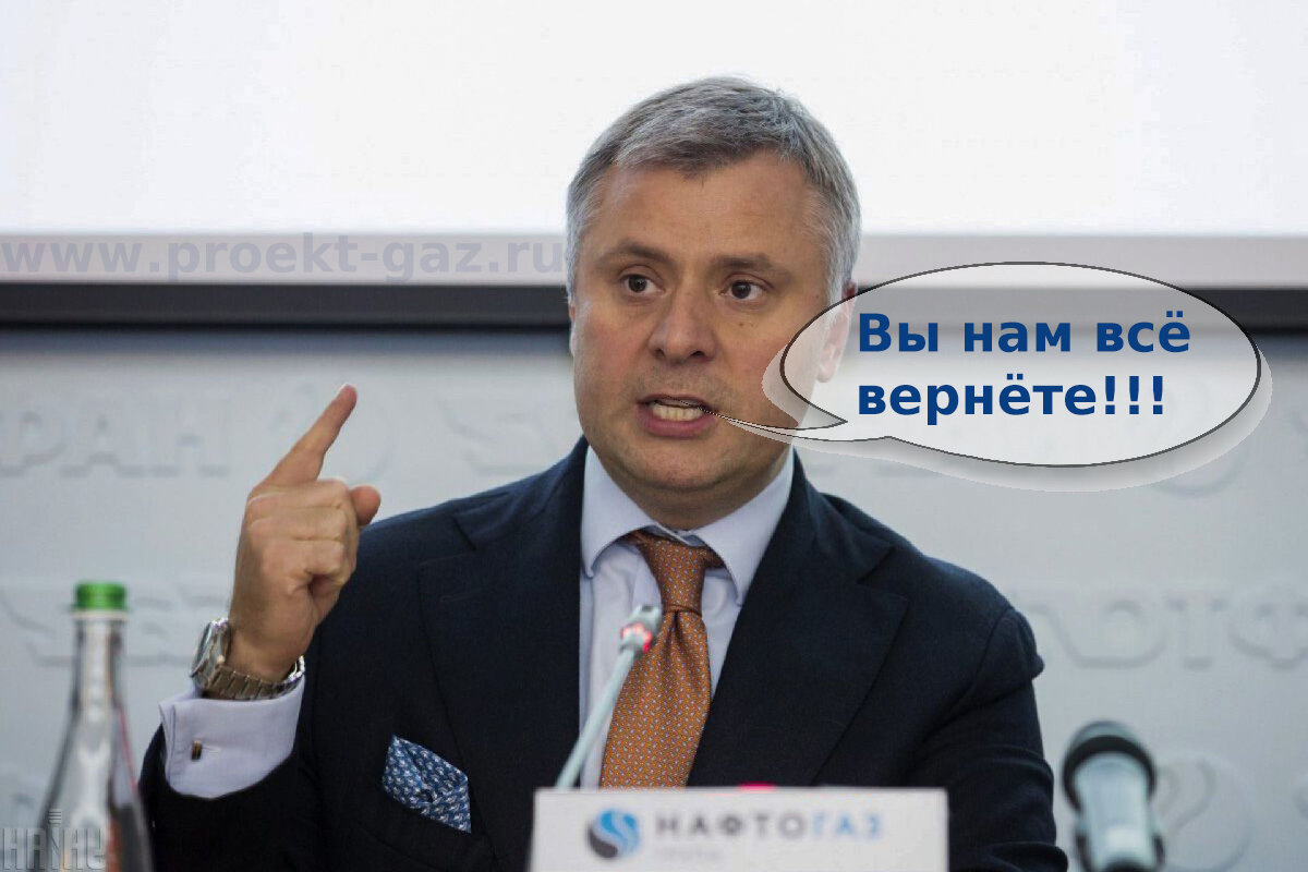 Юрий Витренко (коллаж)