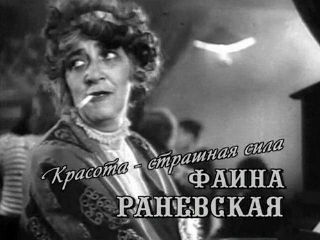 Что значит выражение будем посмотреть? - Важная информация для всех