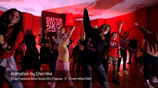 Jazz Funk animation by Chernika || Dance Studio 25.5