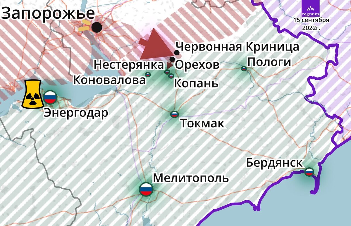    Специальная военная операция России. Запорожье.15.09.2022 © ИА REGNUM