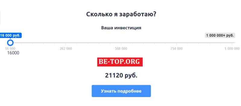 Возможность снять деньги с "ГазпромИнвест" не подтверждена.