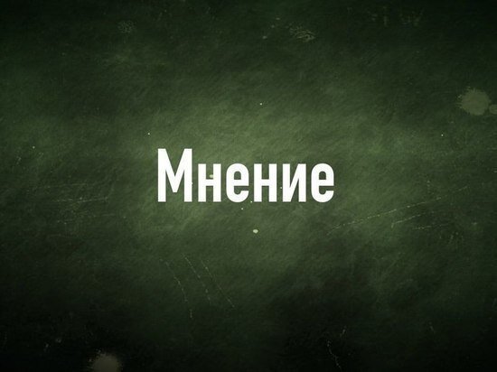     фото: МК в Туле.