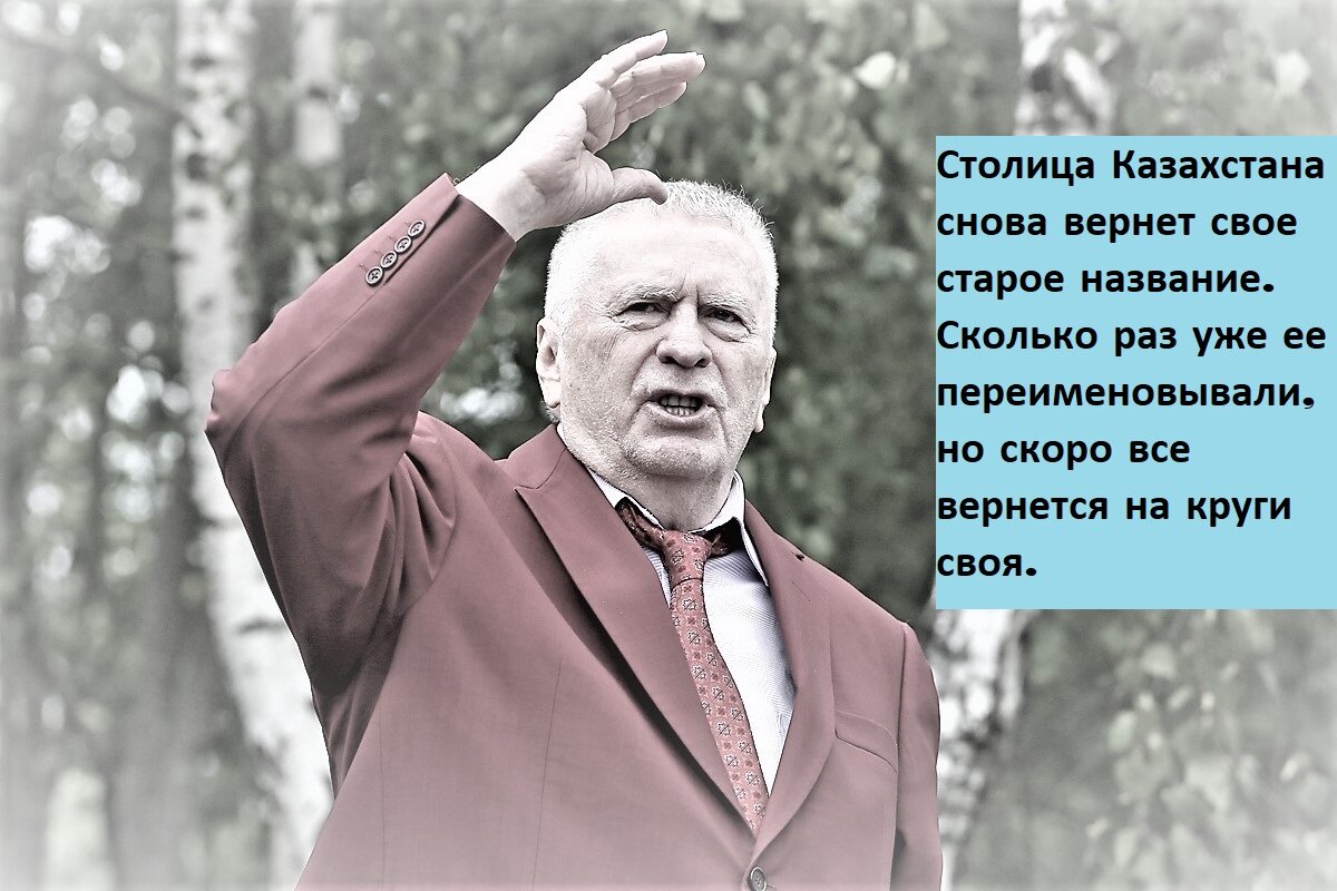 Что предсказывал жириновский на апрель 2024 года. Высказывания Жириновского которые сбылись. Пророчества Жириновского на 2024. Предсказания Жириновского о войне.