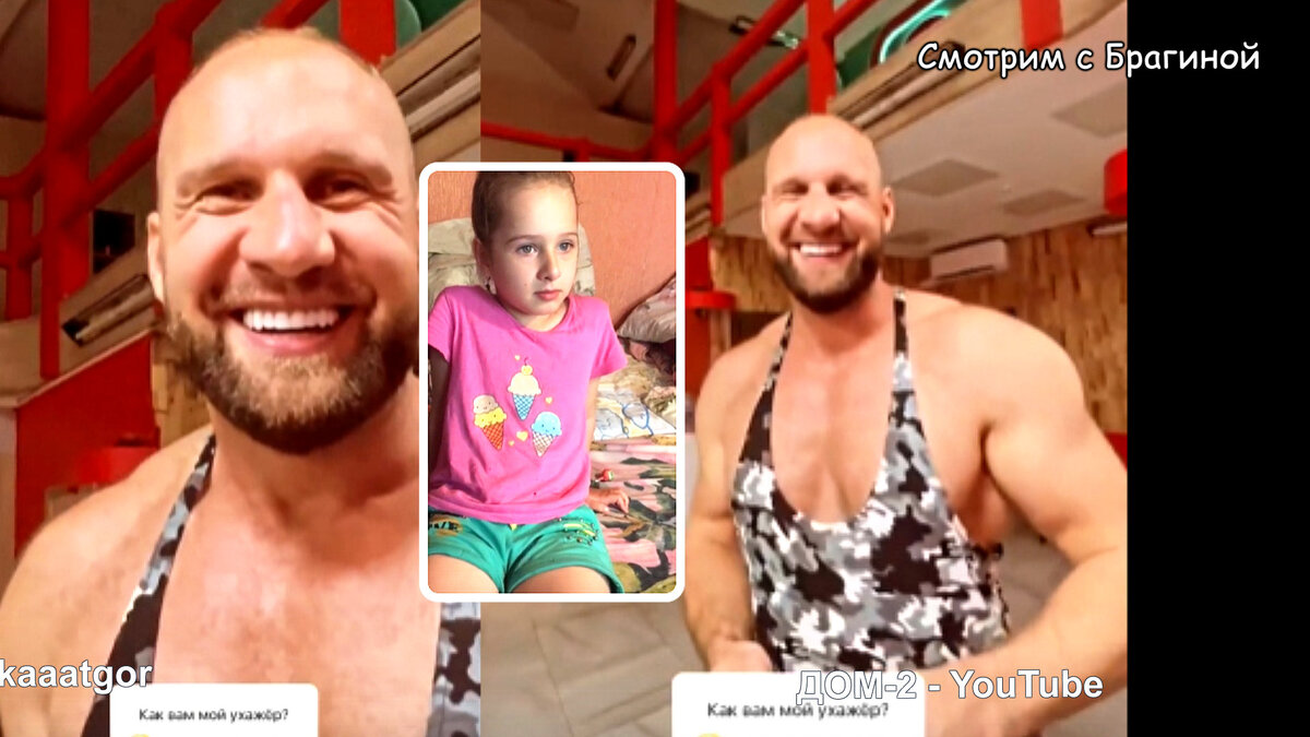 Владимир Вострецов с дочкой, инстаграм