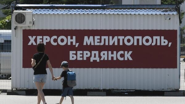   © РИА Новости . Константин Михальчевский