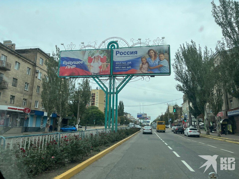     Город увешан билбордами с незатейливыми, но жизнеутверждающими лозунгами Александр КОЦ