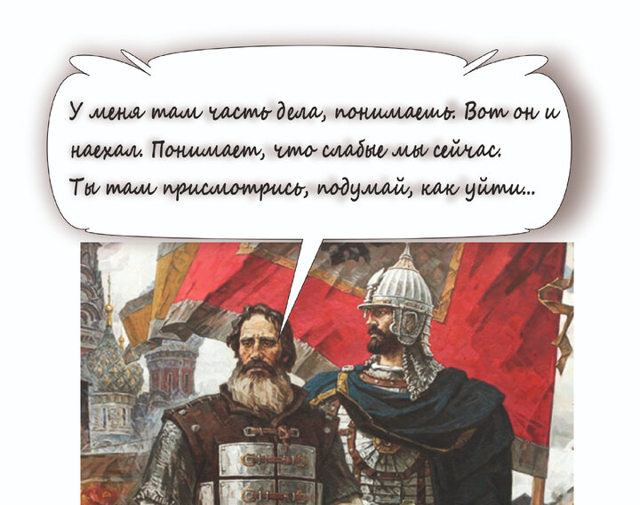 Во главе которых стояли