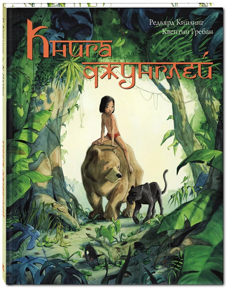 8 книг о животных, которые делают нас добрее. | BOOKATi - читай со мной ...