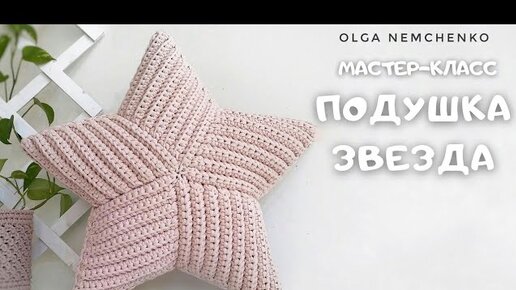 Вязаная спицами майка со звездой с описанием и схемой от Snood Up.