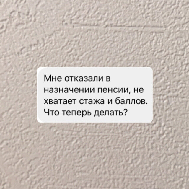 Как заполнить сведения о страховом стаже в форме ЕФС‑1