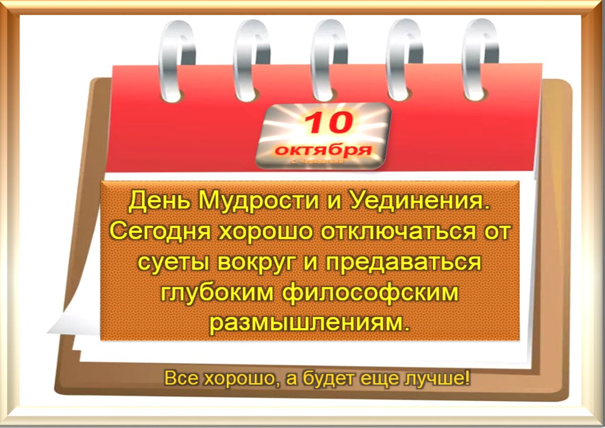 выходные дни в 2023 году. выходные на новый год. январские праздники. какой сегодня праздник 10 декабря 2023г. 2023 год с праздниками и выходными.