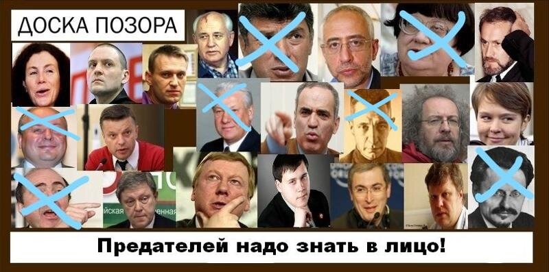 попутчики и пятая колонна