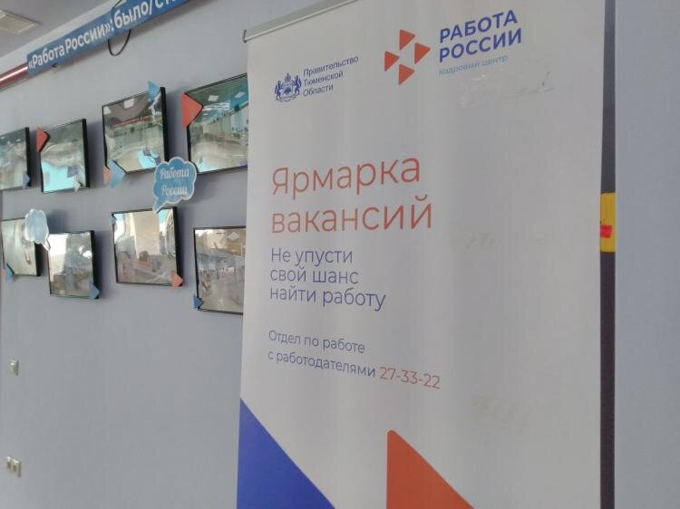 Фото: ИА "Тюменская линия"