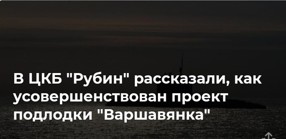 Уралтрансмаш" досрочно отгрузил Минобороны России партию самоходных пушек 2С7М " По словам генерального директора "Уралтрансмаша" Дмитрия Семизорова, в пушках заменили коробки передач, механизмы...-2