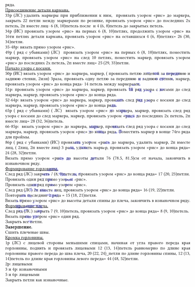 Фото из свободного доступа интернет.