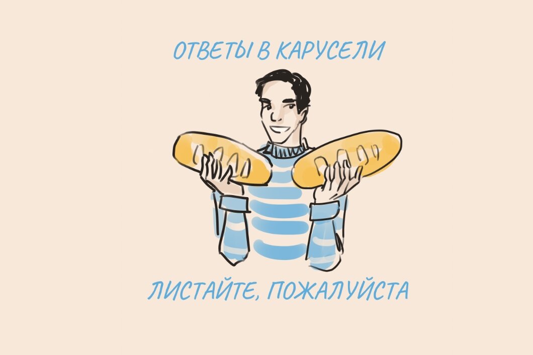Ответы и пояснения к задачам