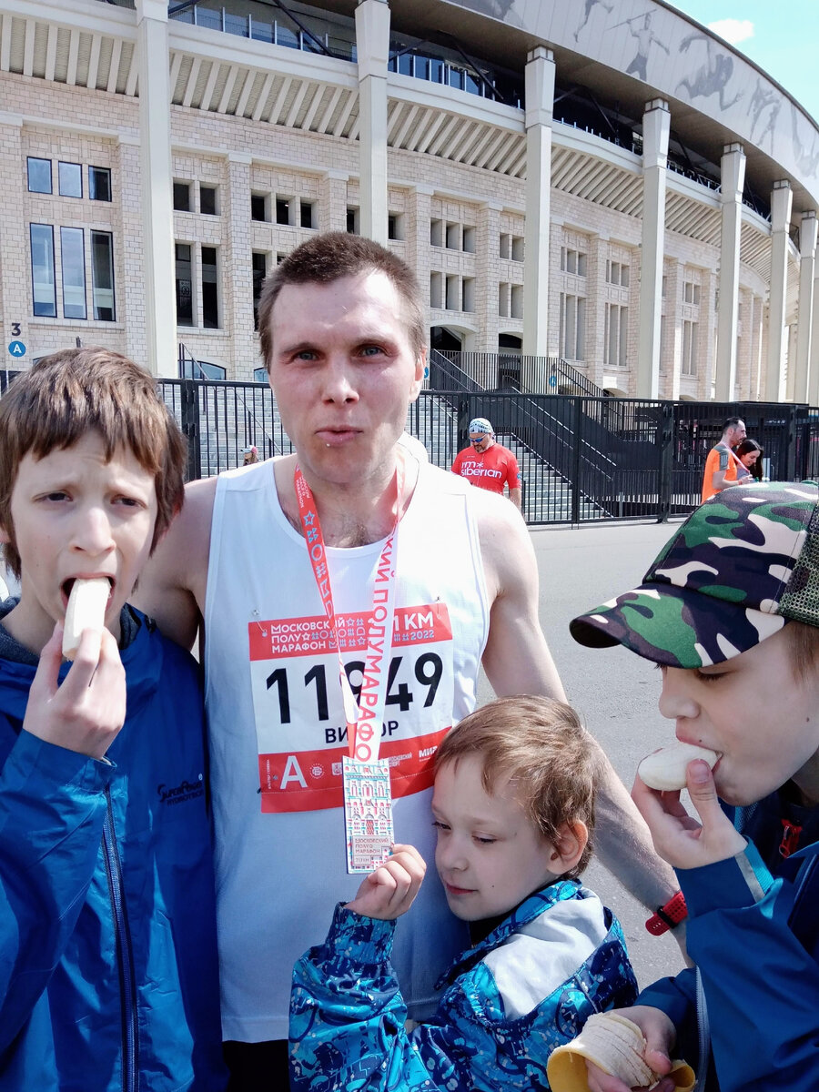 Муж и дети. 