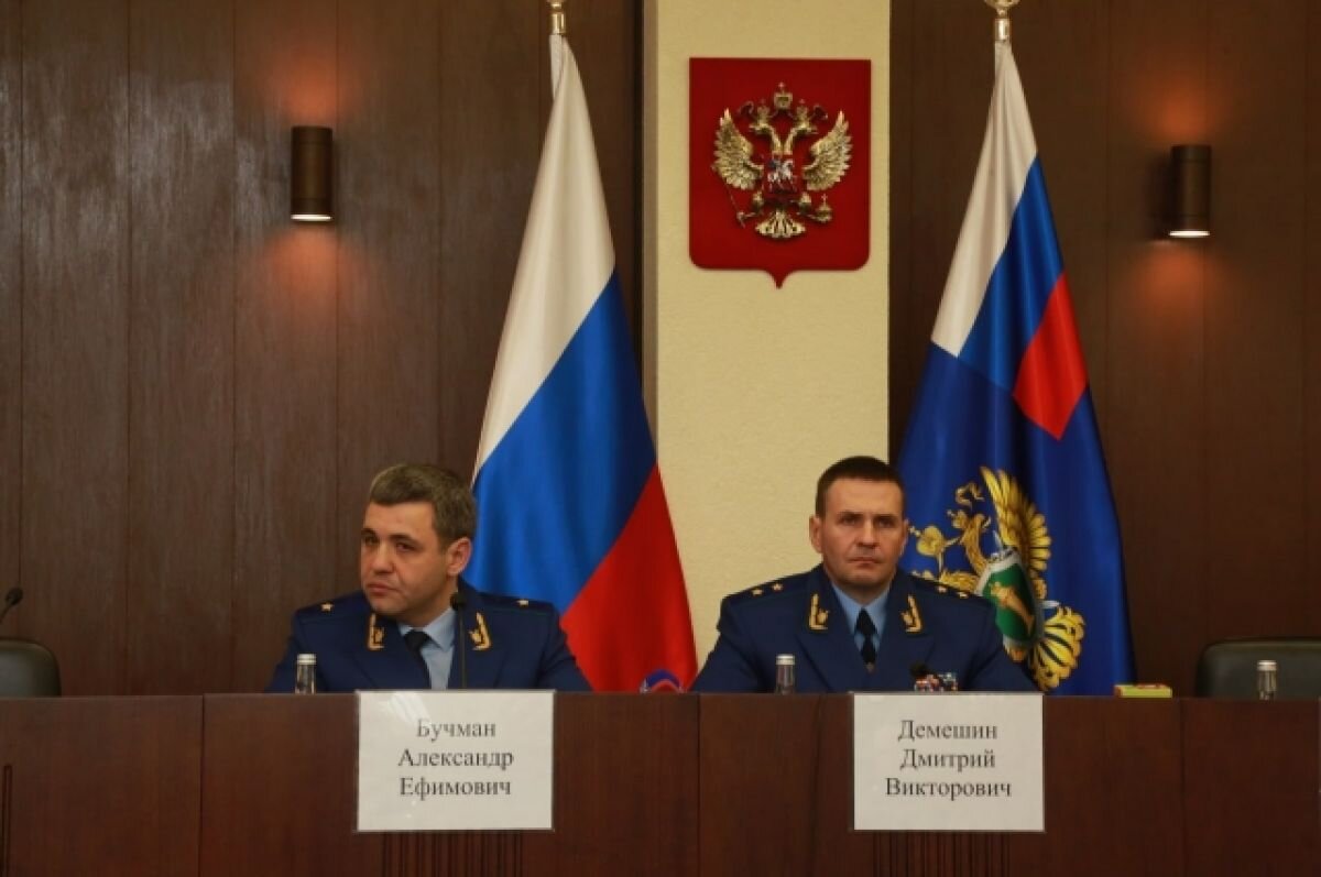    В Новосибирской области представлен новый прокурор Александр Бучман