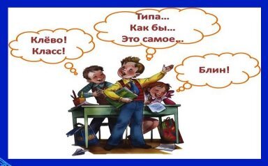 Обычный и хорошо знакомый «джентльменский набор», приобретаемый с детства…