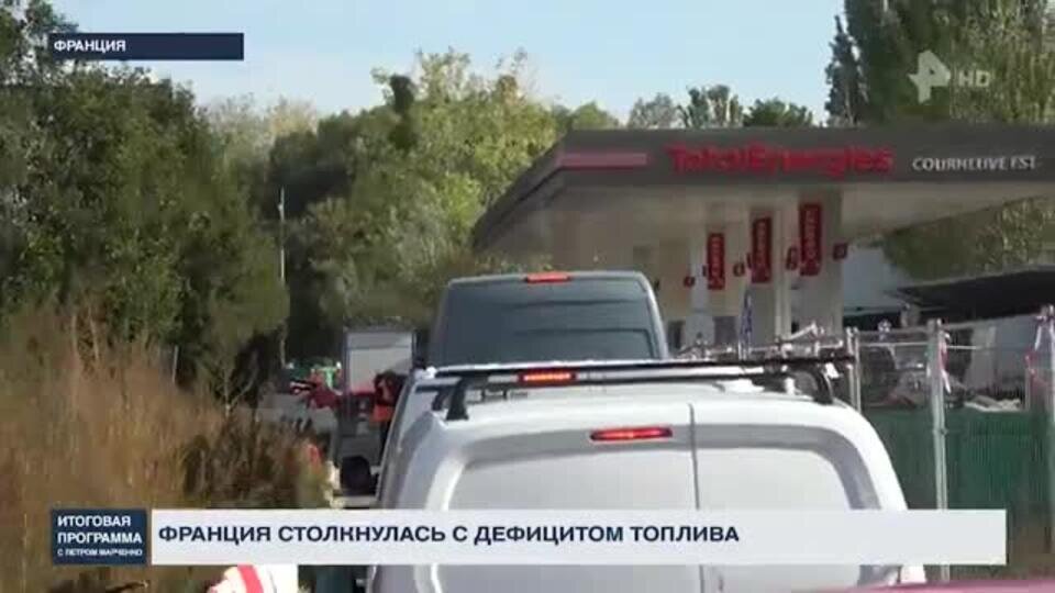    "Европейские сады" превратились в "бунтующие джунгли" на радость США