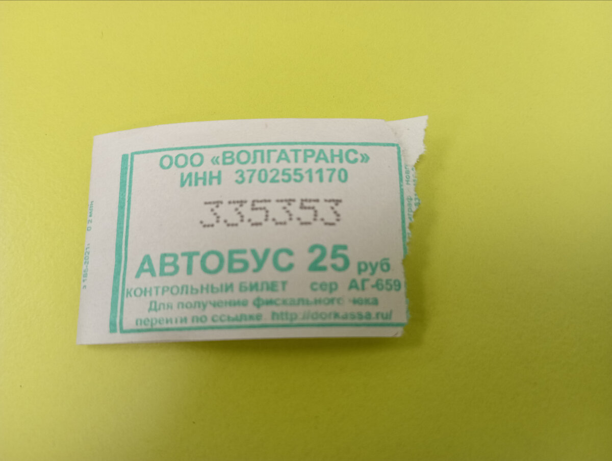 На счастье! 