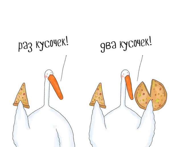 «Если вкусно ротику, полезно и животику…» считают многие