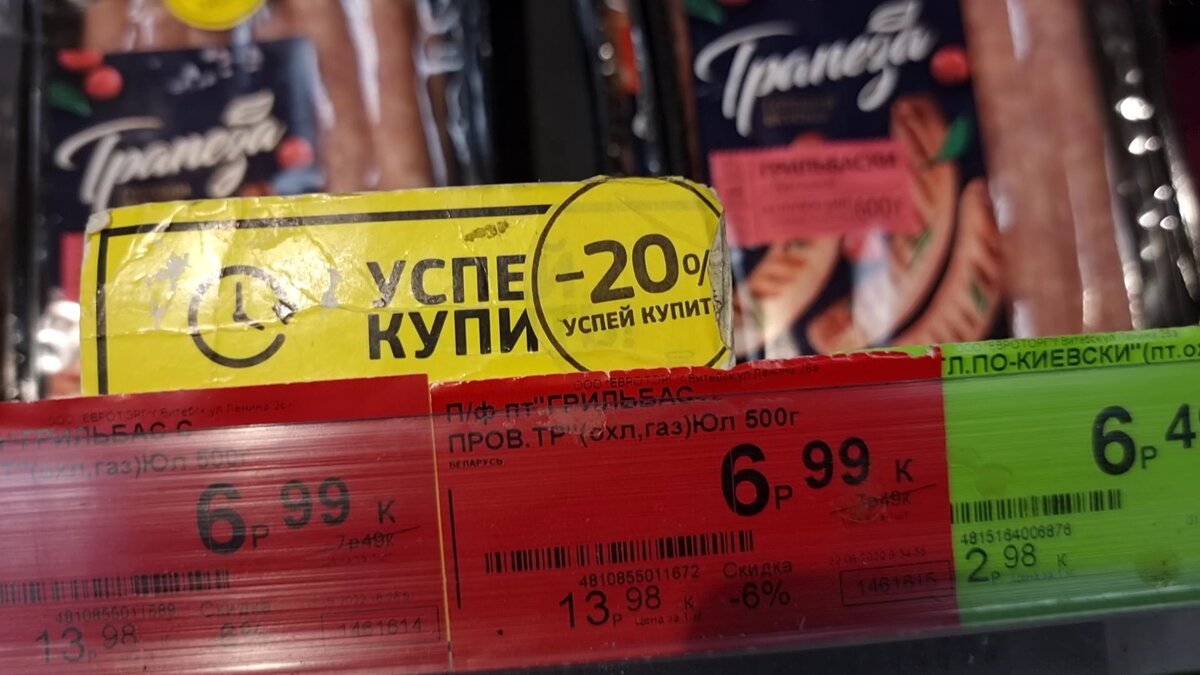 фото из личного архива (белорусский магазин "Корона")