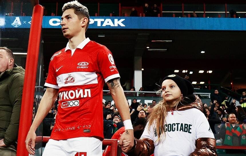    Фото: ФК «Спартак-Москва»