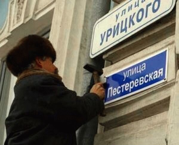 Название улиц города. Таруса переименование улиц. Переименование улиц Москва. Переименованные улицы Москвы. Переименование улиц Иркутск