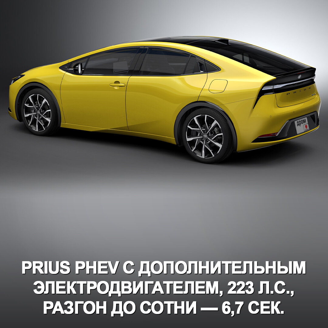 Знакомьтесь, это Toyota Prius пятого поколения! Новинку только что  представили в спецификации для Японии 😃 | Дром | Дзен