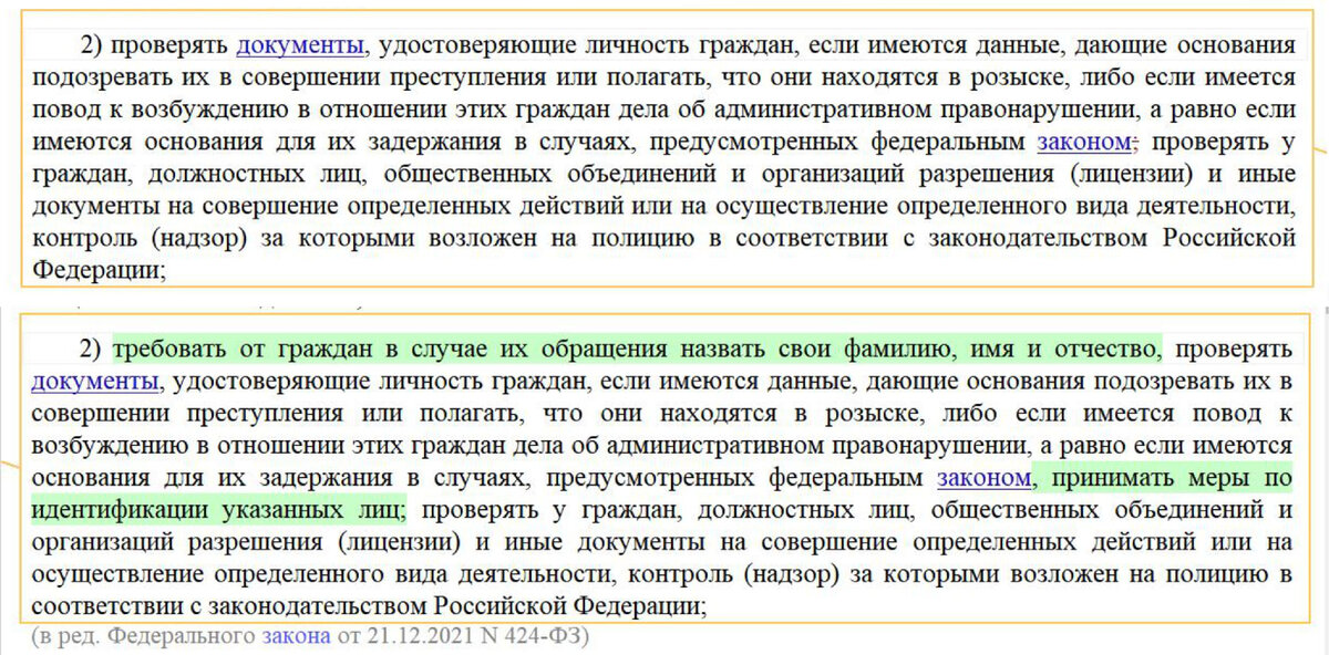 Совместимость имен и знаков в любви и браке