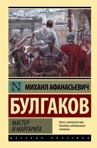 Бестселлер