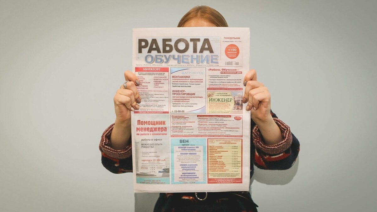     В Тюменской области не хватает водителей, охранников, продавцов и рабочих по благоустройству. Такие данные приводит региональный департамент труда и занятости населения. В ведомстве отмечают, что на ситуацию на рынке труда сегодня существенно повлияла частичная мобилизация.