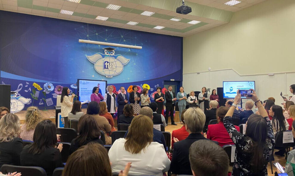    Новоуренгойские педагоги впервые выберут «Нового руководителя образования»