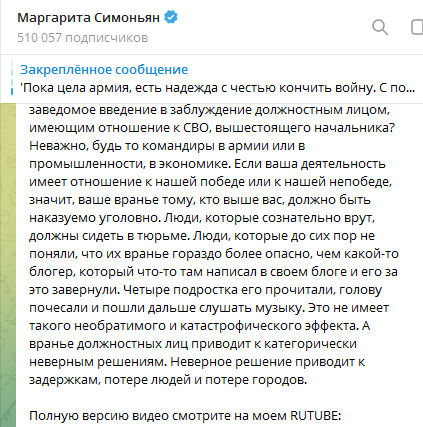 Свято место пусто не бывает или как "поют" журналисты
