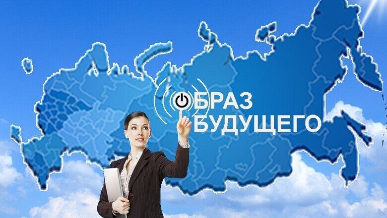 Без божества, без вдохновенья… Есть ли у россиян образ будущего?