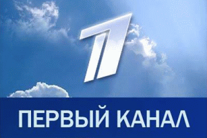 Прочитала тут в одной статье, что у Первого канала большая проблема - не хватает мол идей для новых передач. Удивлена. Как так-то?