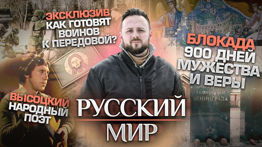 900 дней мужества картинки