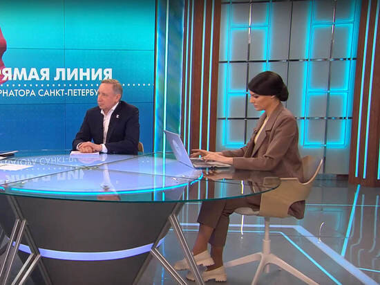     Прямой эфир прошел 28 января. Фото: скриншот прямого эфира