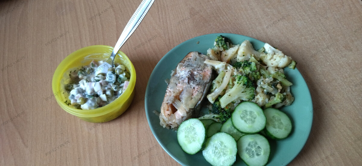 Обед. 111 гр салат Оливье без картошки и моркови, 115 гр форель, капуста и огурец. На перекус был банан и 1 мандарин. Очень захотелось фруктов сегодня. 