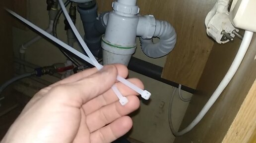 Не по технологии, Но, если хочешь чтоб сифон самопроизвольно не упал ...