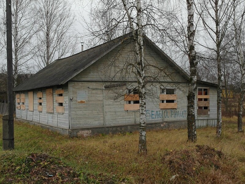 Деревня Будино Тверская область.