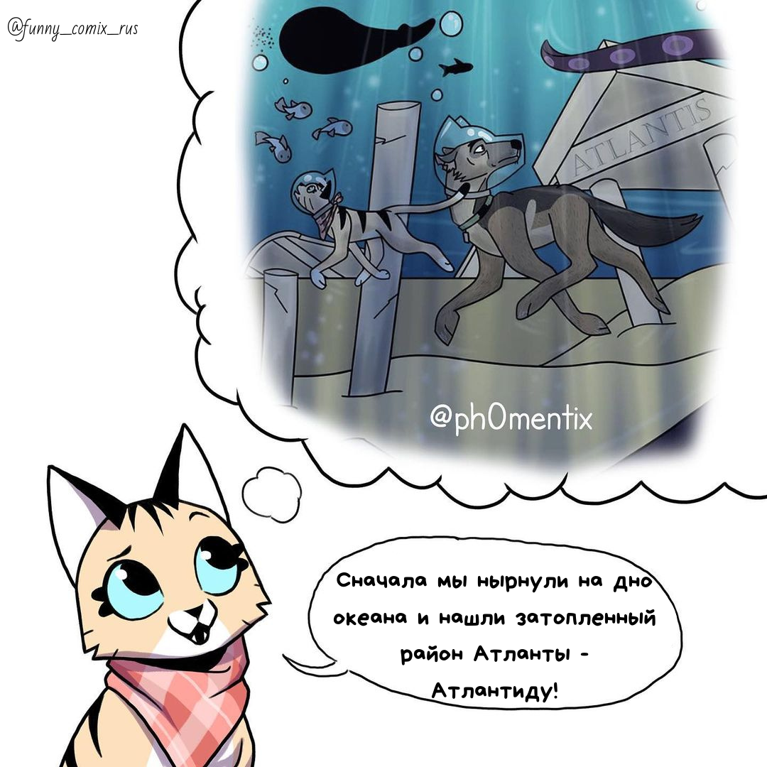 Источник: Instagram @funny_comix_rus