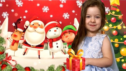 Елку дашу. Елку дашу. Елку дашу. Красный костюм на новый год фотосет. Елку дашу.