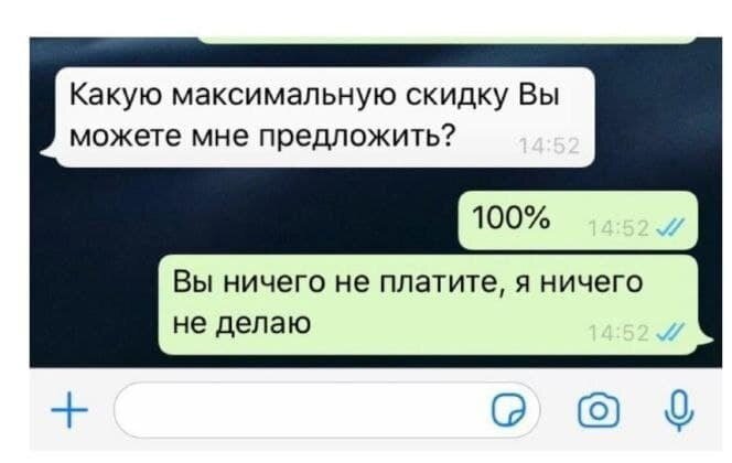 Картинка из интернета