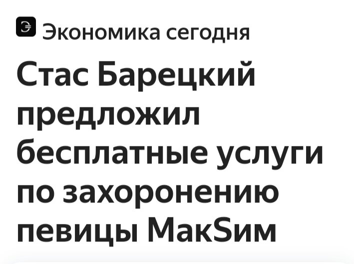 Скрин из дзена. 