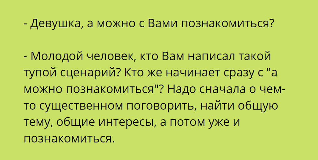 Взять судьбу в свои руки - VK Добро