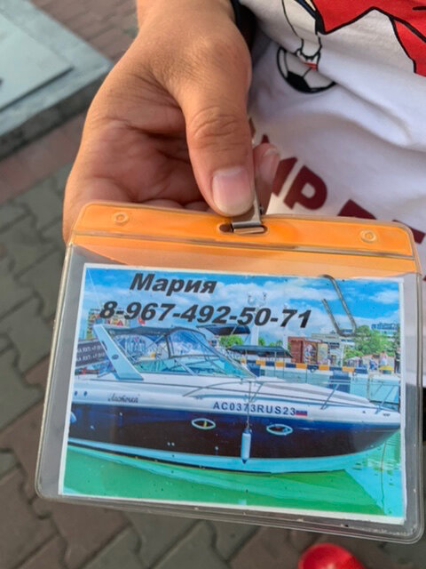 Живой пример. Мария, сдаёт яхты в аренду. Познакомилась с нами в порту и сама предложила свои услуги. Ни в коем случае не реклама!!!