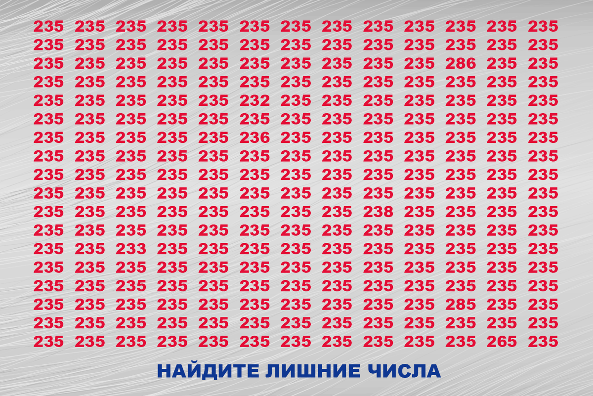 найди лишнее число в ряду. учебник математики 2 класс петерсон 1 часть. книга по математике 2 класс петерсон. задания на классификацию чисел математика. задания на классификацию.